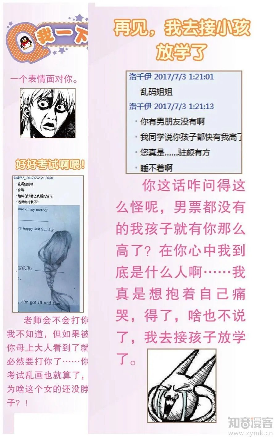 第472期