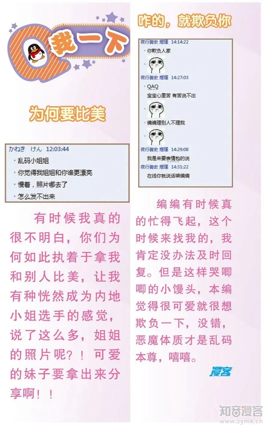 第472期