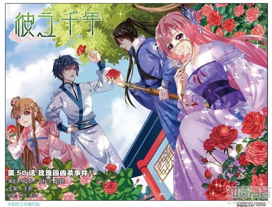 第472期