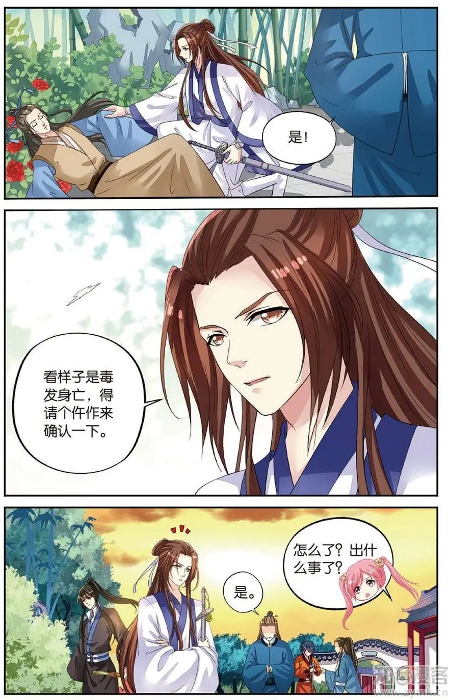 第472期