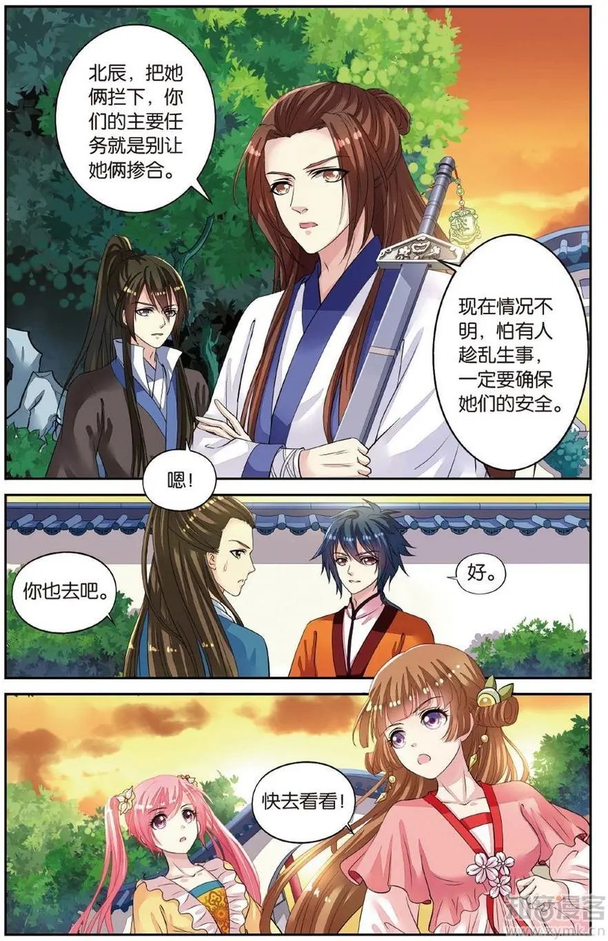 第472期