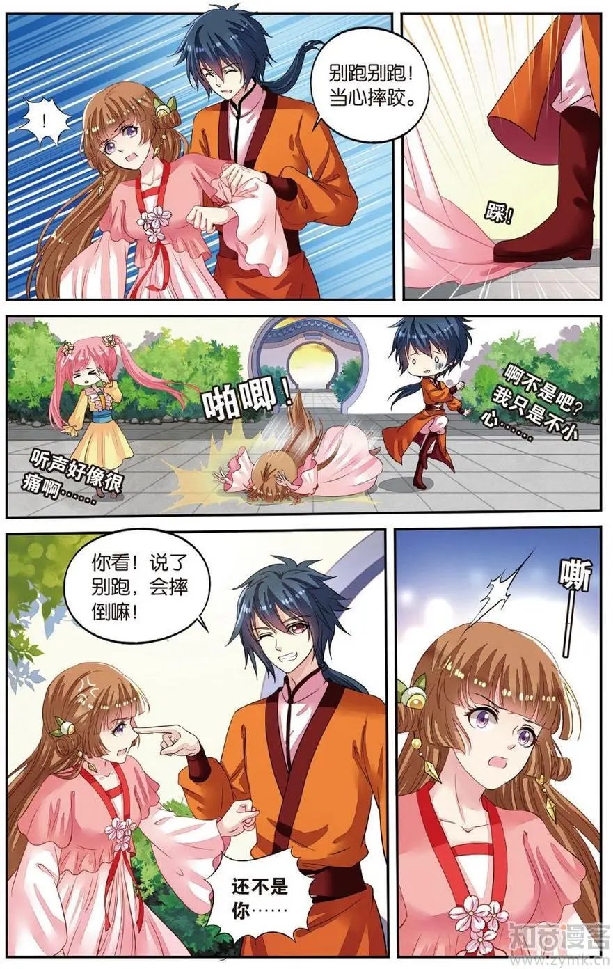 第472期