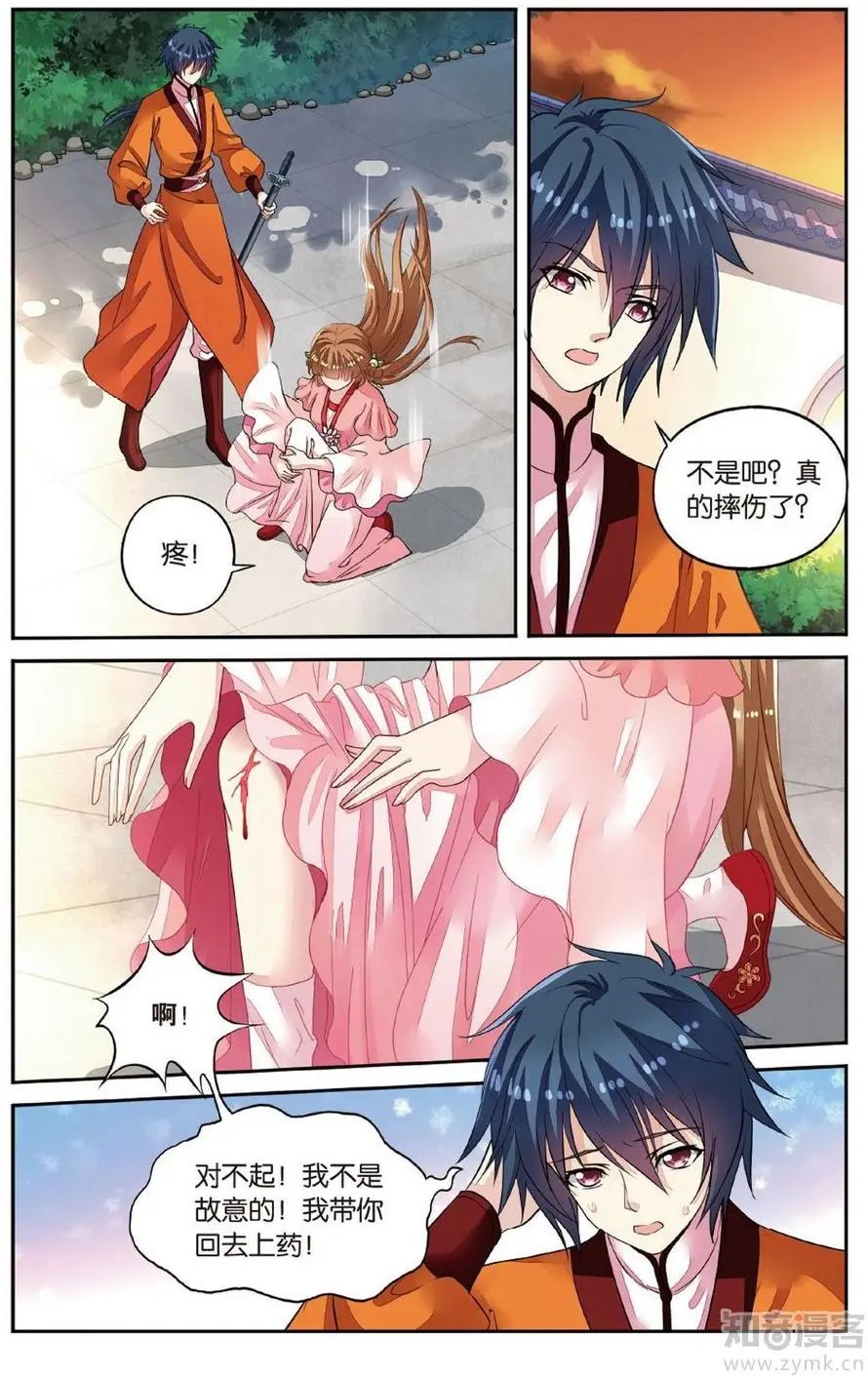 第472期