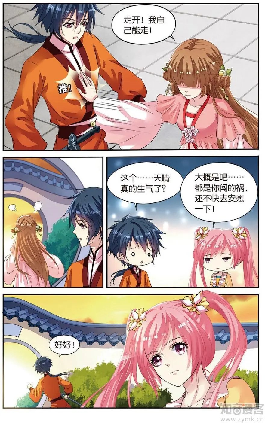 第472期
