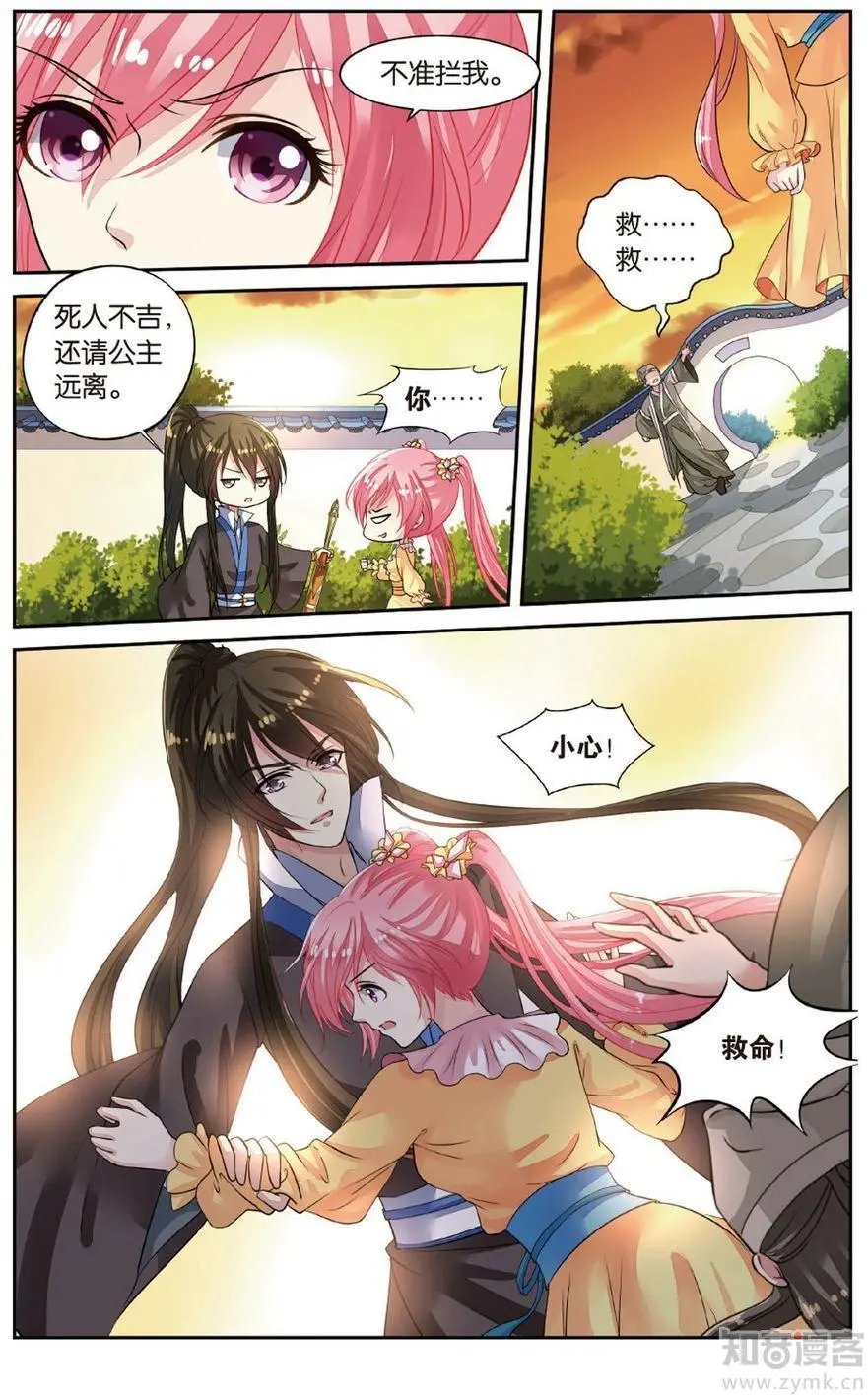 第472期
