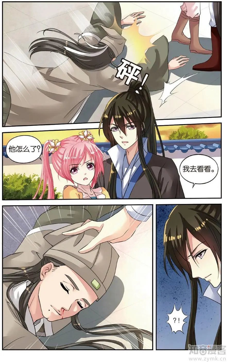 第472期