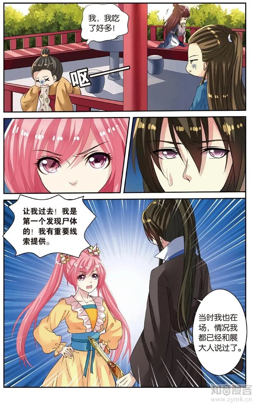 第472期