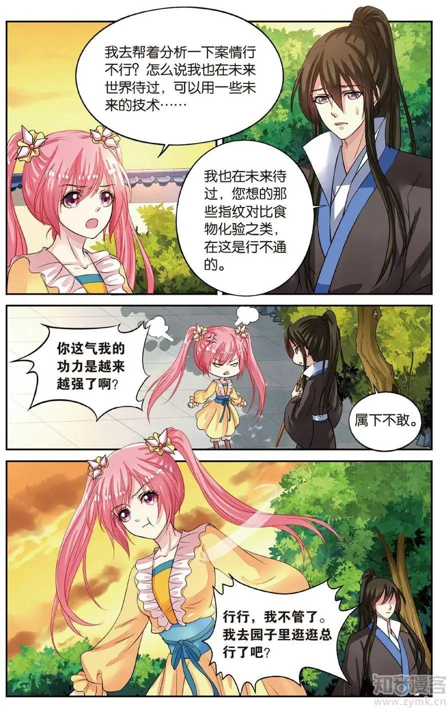 第472期