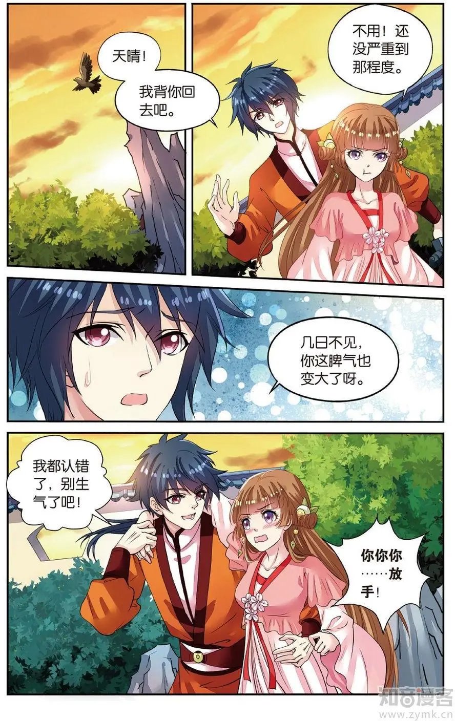 第472期