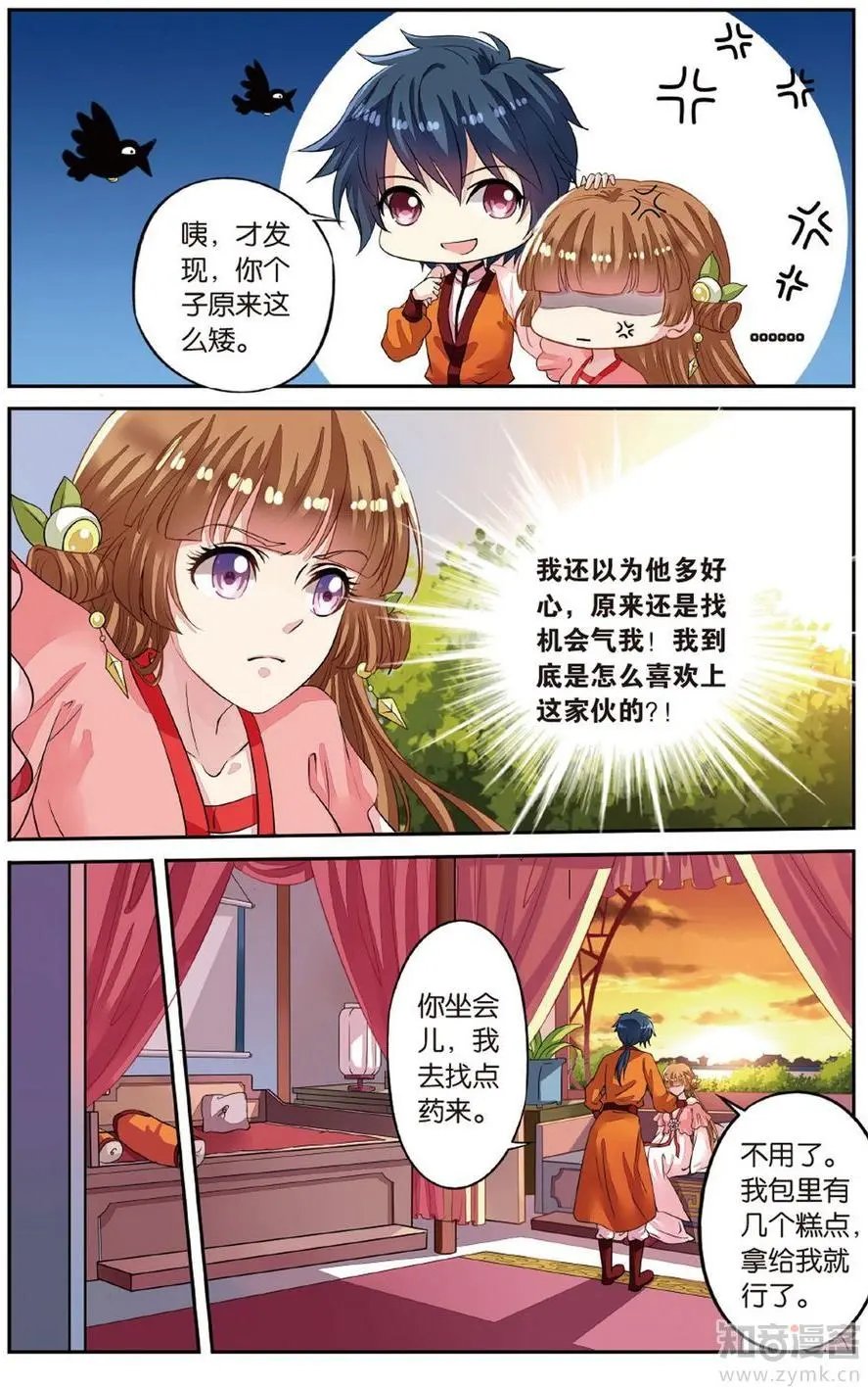 第472期