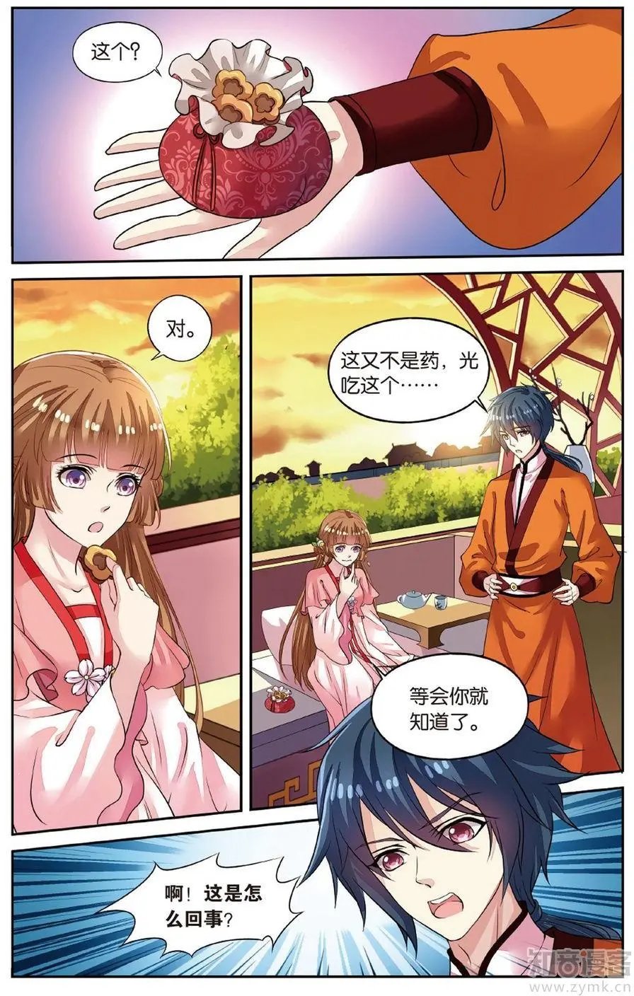 第472期