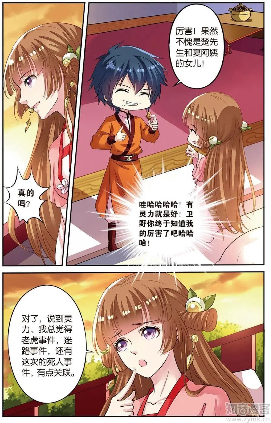 第472期