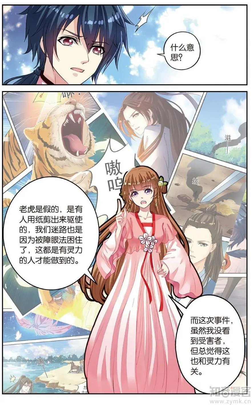 第472期