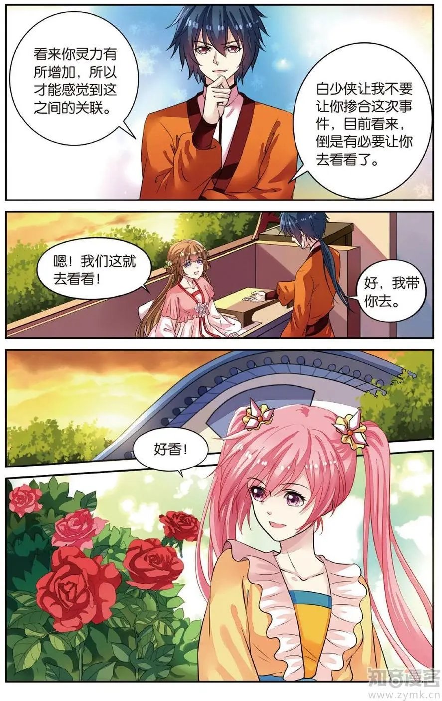 第472期
