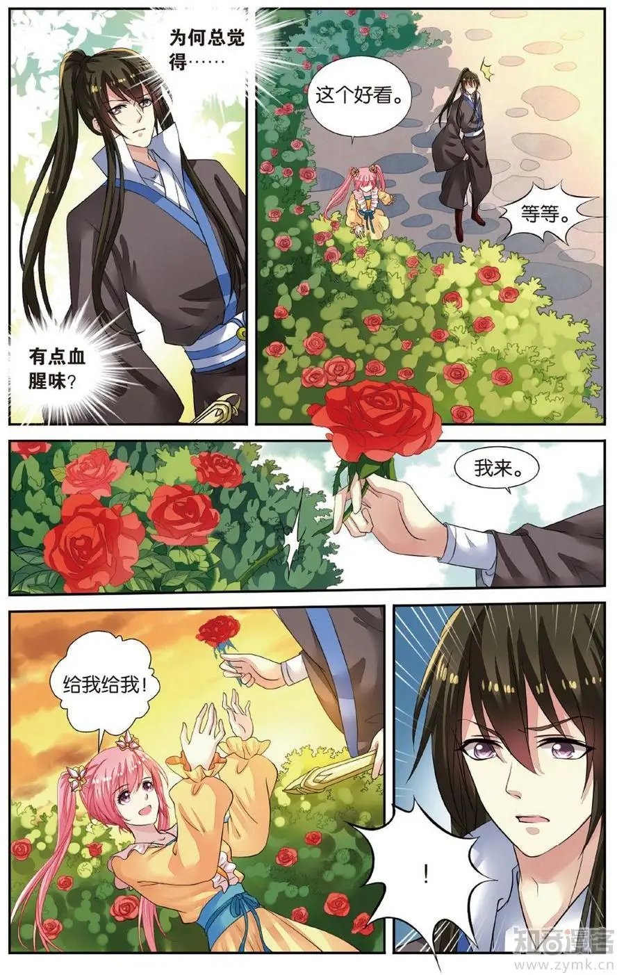 第472期