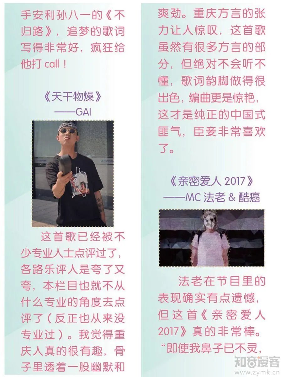 第472期