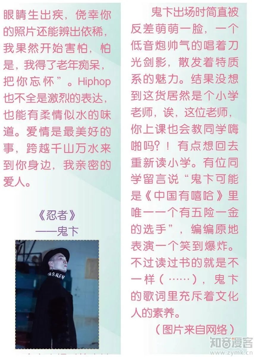 第472期
