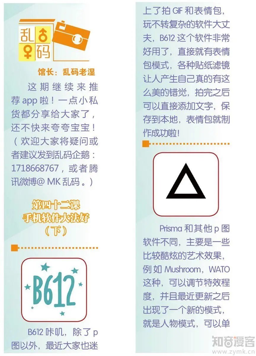 第472期