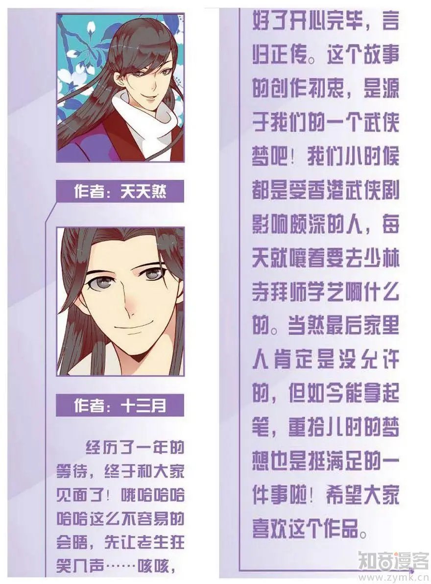 第472期