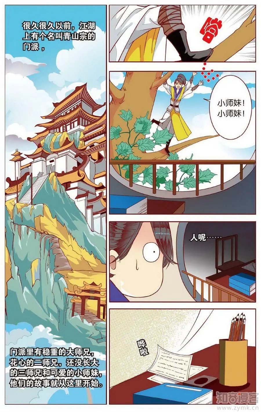 第472期
