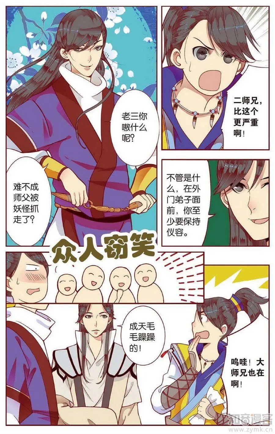第472期
