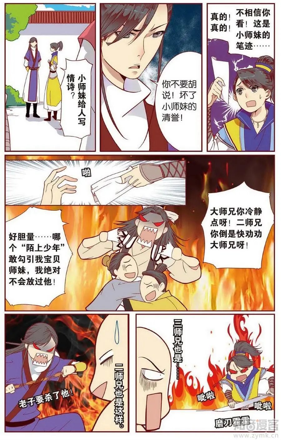 第472期