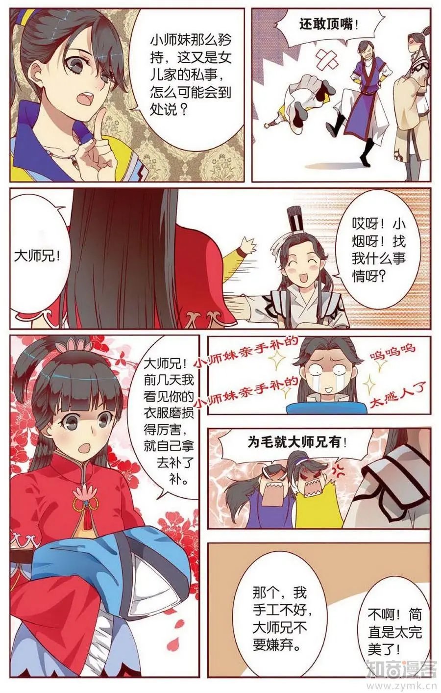 第472期