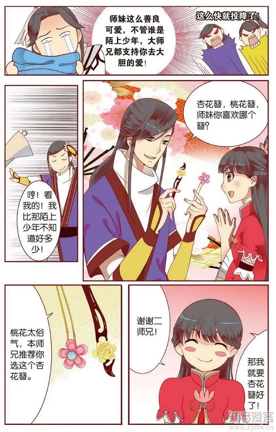 第472期