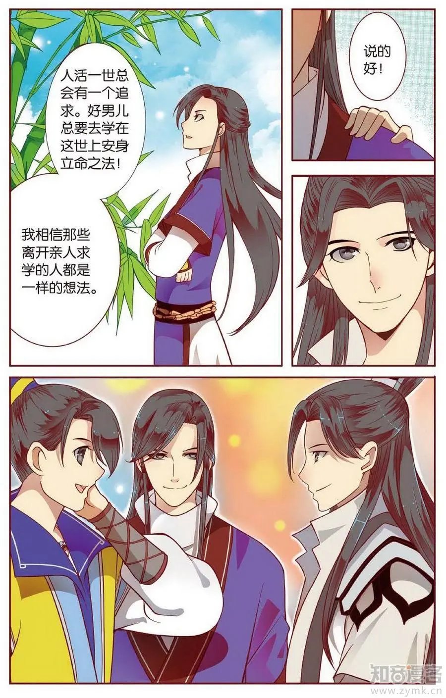 第472期