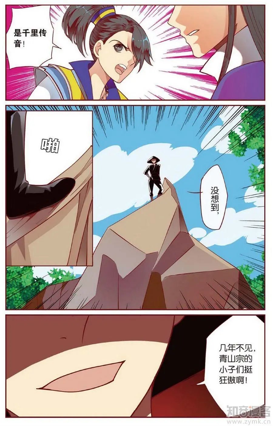 第472期