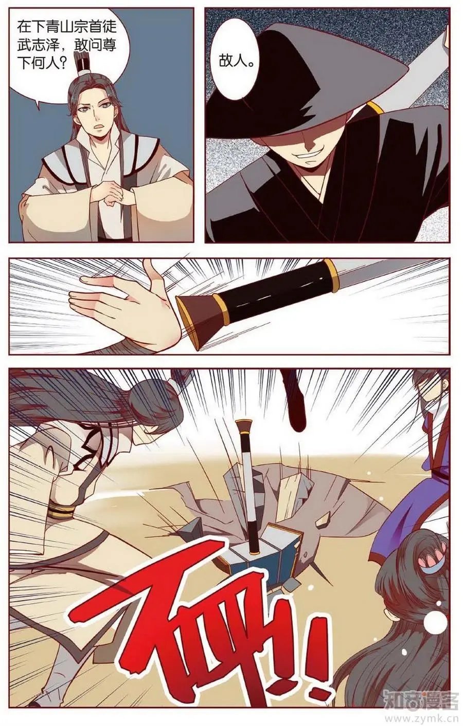 第472期