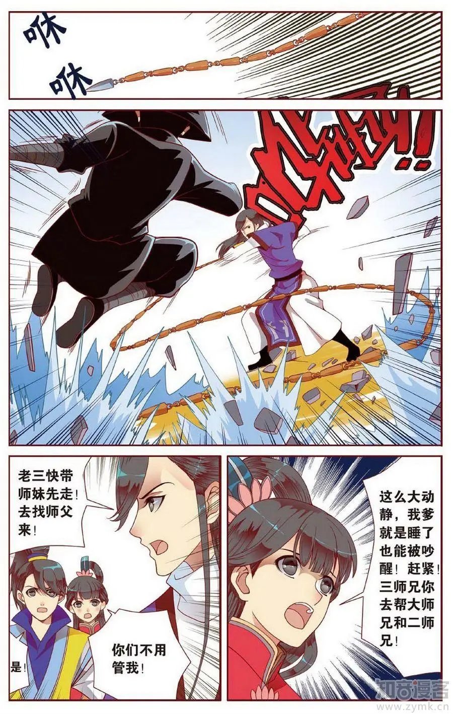 第472期