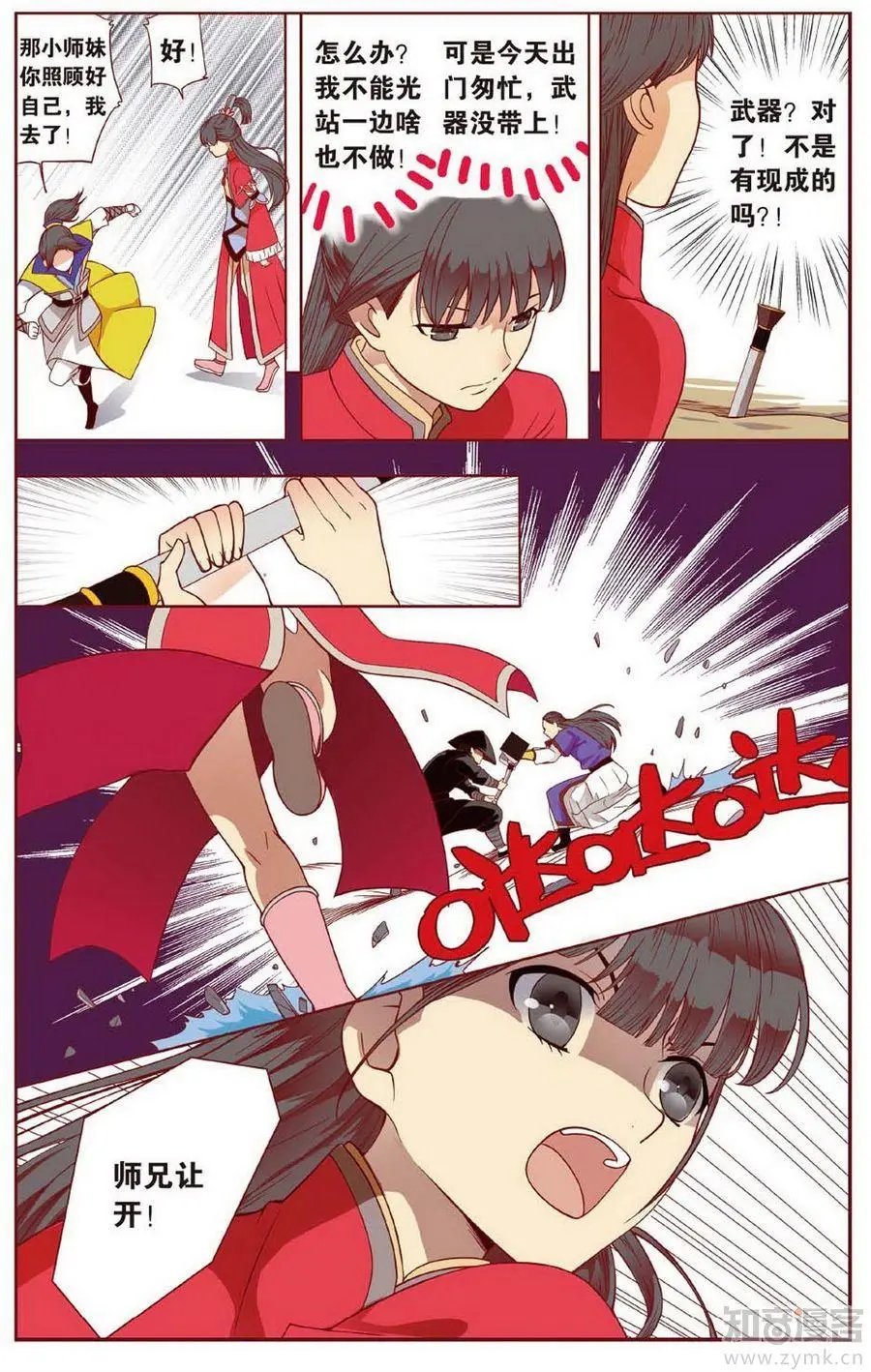 第472期