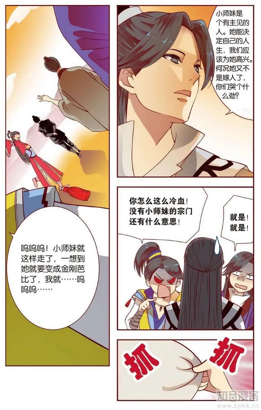 第472期