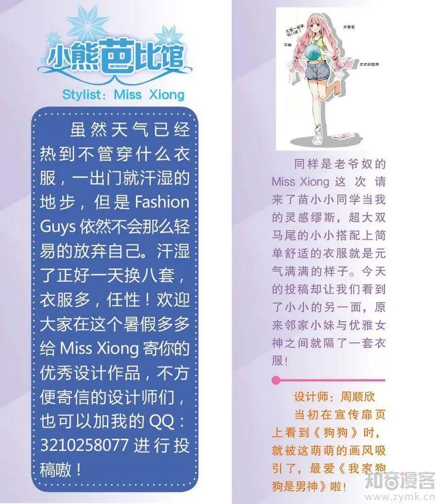 第472期