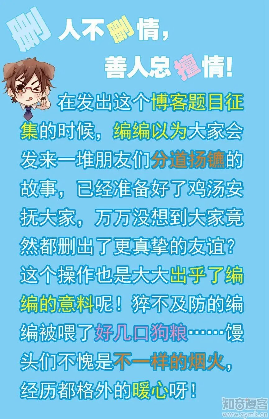 第473期
