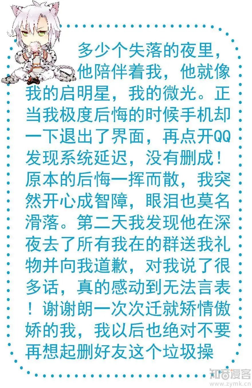 第473期