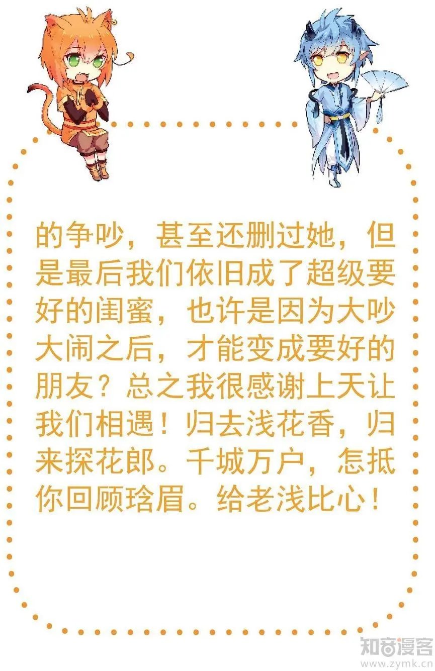 第473期