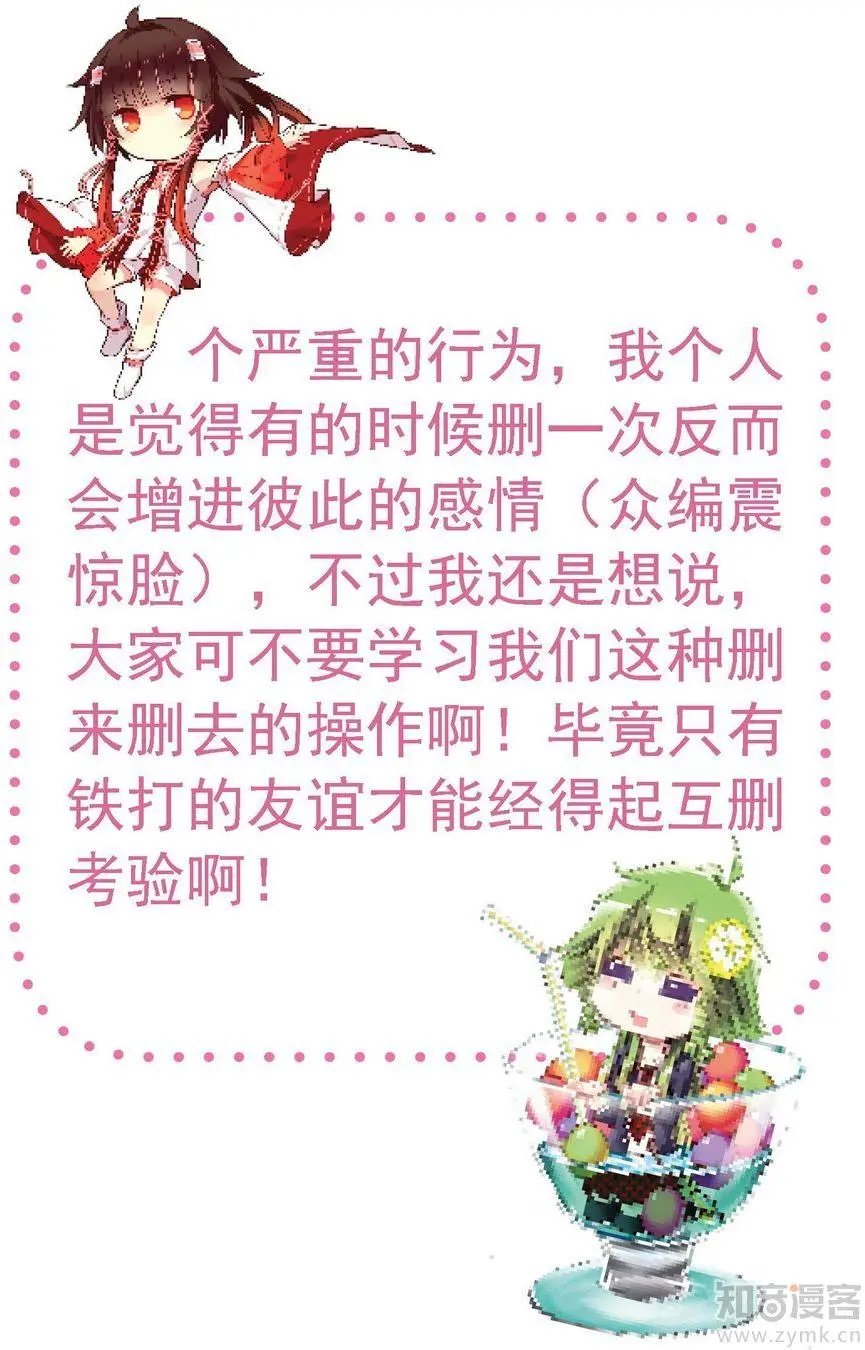 第473期
