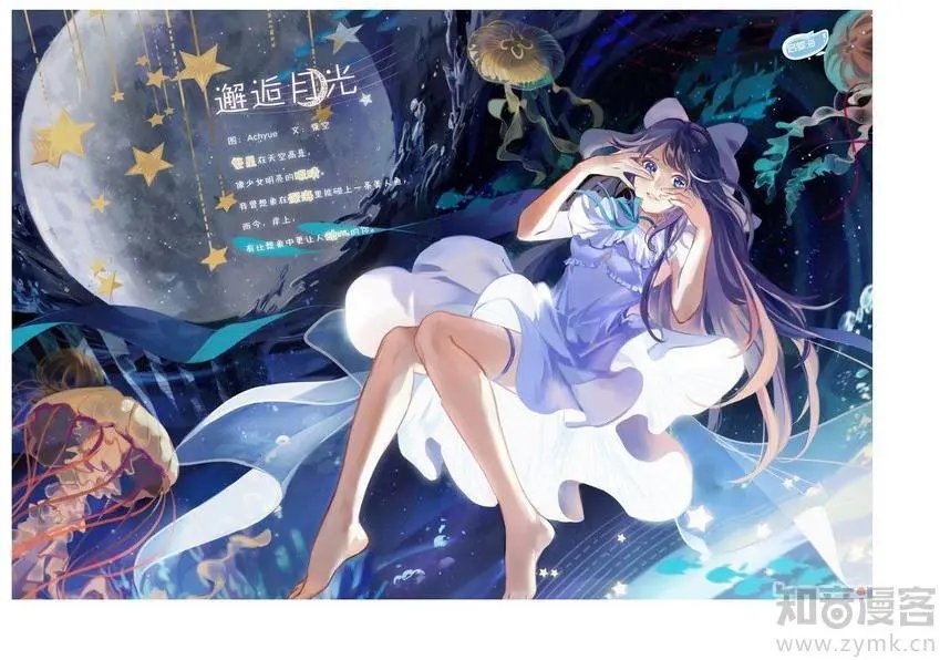 第473期