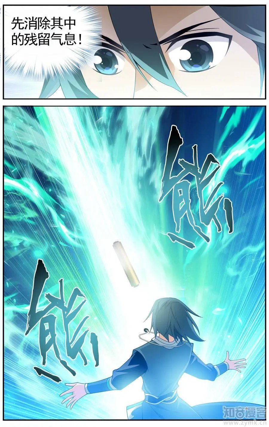 第473期