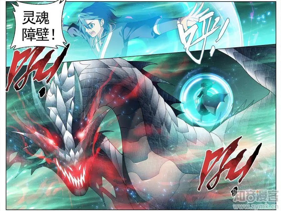 第473期