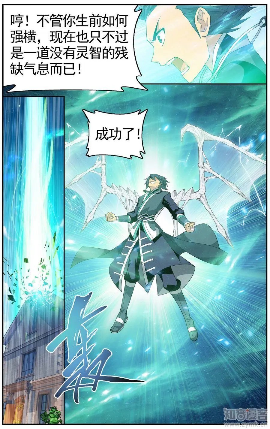 第473期