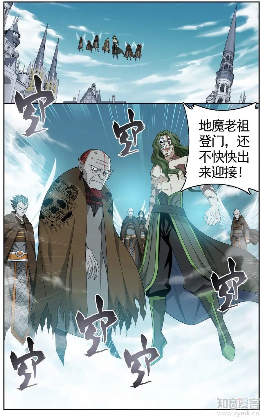 第473期