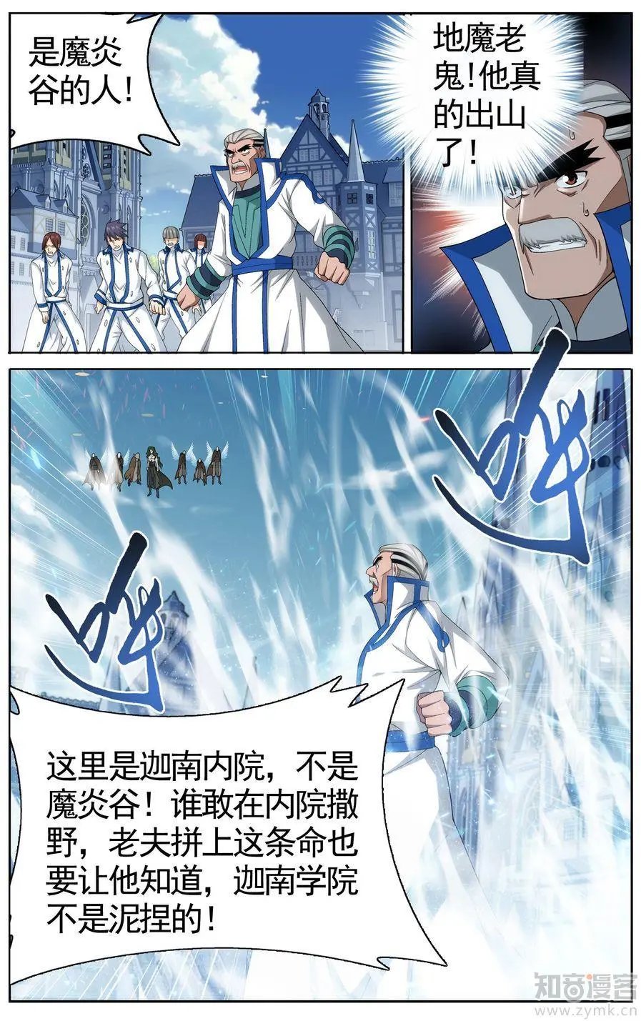 第473期