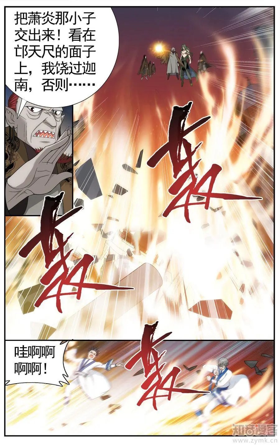 第473期