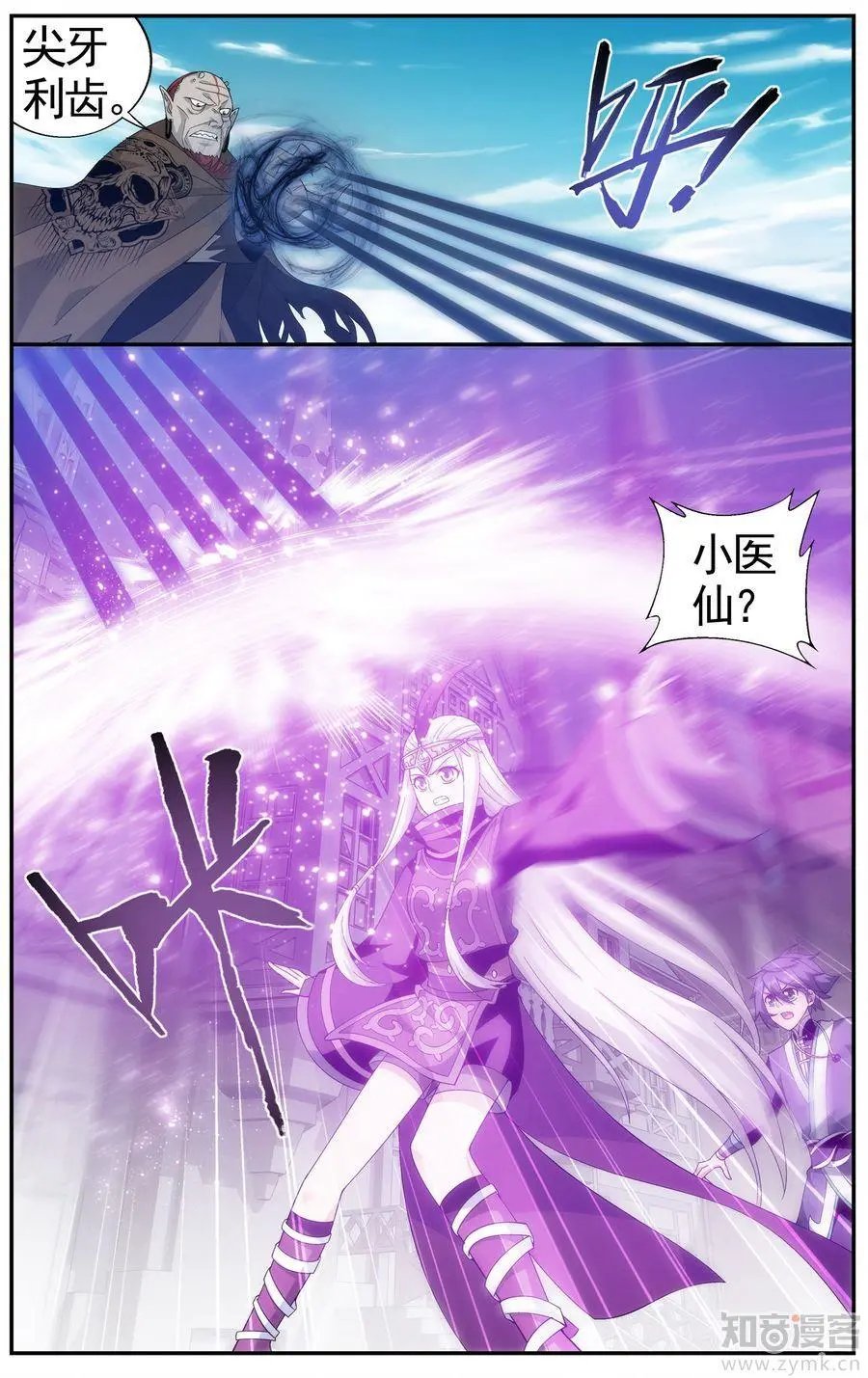 第473期