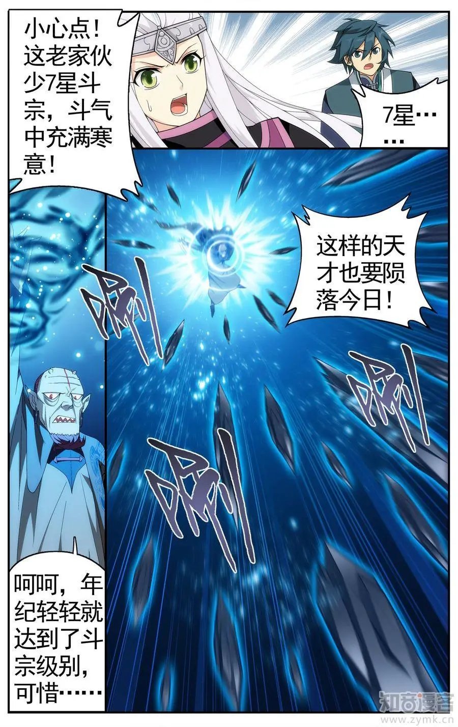 第473期
