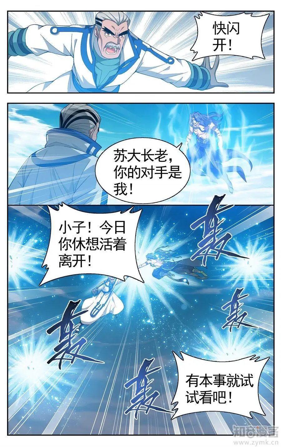第473期