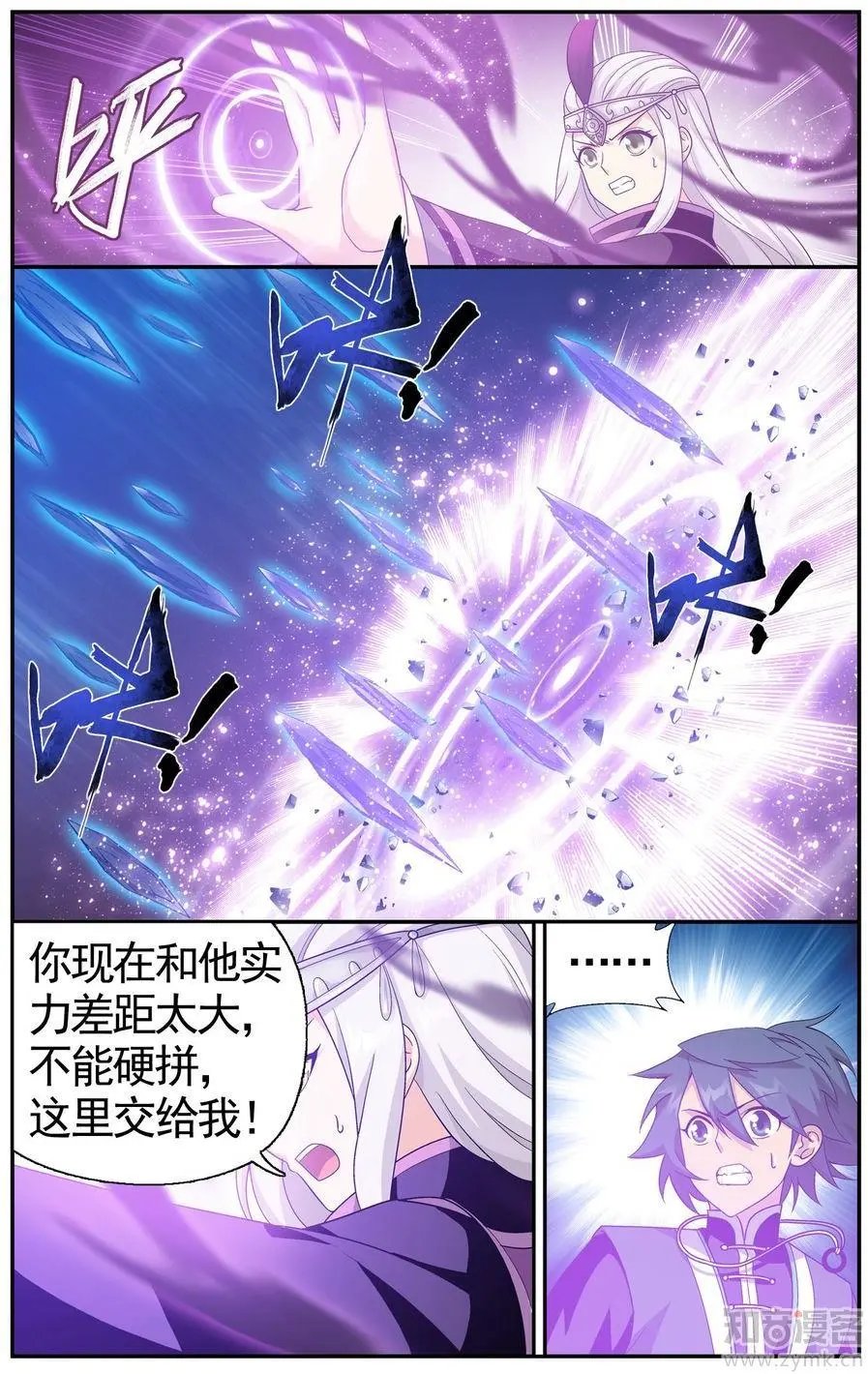 第473期